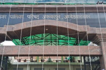 UP: "लोहिया - UP: "लोहिया नगर" से जाना जाएगा अकबरपुर, मुगल शासक का नाम हटेगा