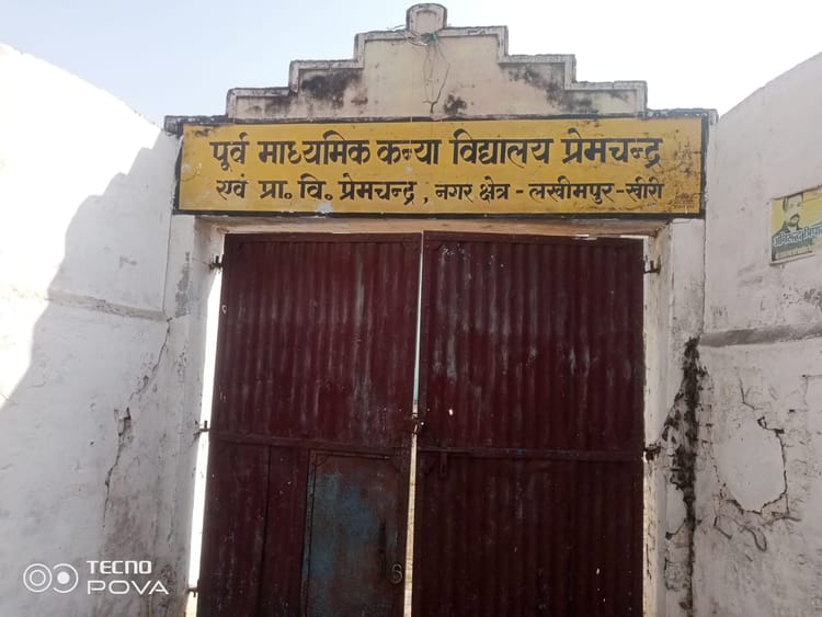 Lakhimpur - Lakhimpur Kheri News: वोटर सूची की खामी में उलझे मतदाता... पर कई बूथों पर बीएलओ ही नहीं पहुंचे