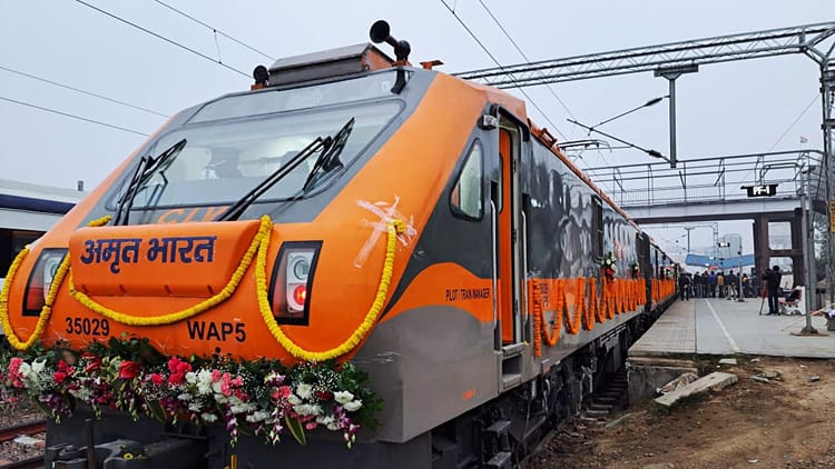 Railway - Railway News: अमृत भारत एक्सप्रेस 22 तो बरेली-बांदीकुई पैसेंजर का नियमित संचालन 30 जनवरी से, देखें समय सारिणी
