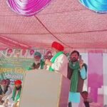 Lakhimpur - Lakhimpur Kheri: तिकुनिया में किसान पंचायत का आयोजन, राकेश टिकैत ने उठाईं कर्जमाफी समेत कई मांगें