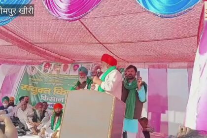 Lakhimpur - Lakhimpur Kheri: तिकुनिया में किसान पंचायत का आयोजन, राकेश टिकैत ने उठाईं कर्जमाफी समेत कई मांगें