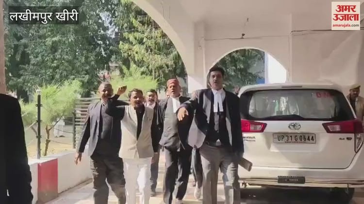 Lakhimpur - Lakhimpur Kheri: बार संघ पलिया के अध्यक्ष पर रिपोर्ट दर्ज होने से भड़के वकील, डीएम से की ये मांग