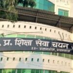 UPESSC: - UPESSC: आ गईं यूपी TGT-PGT और सहायक आचार्य की नई तिथियां, अप्रैल से जुलाई के बीच होगी परीक्षा; देखें कैलेंडर