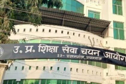 UPESSC: - UPESSC: आ गईं यूपी TGT-PGT और सहायक आचार्य की नई तिथियां, अप्रैल से जुलाई के बीच होगी परीक्षा; देखें कैलेंडर