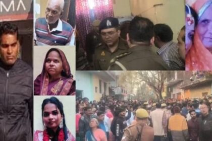 UP: ताकि - UP: ताकि कोई जिंदा न बचे...माता-पिता,पत्नी और बेटी को दी भयानक मौत,पोस्टमार्टम रिपोर्ट दे रही क्रूरता की गवाही