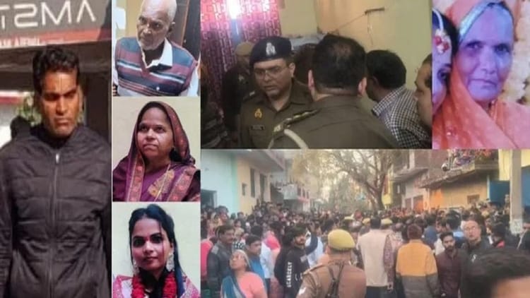 UP: ताकि - UP: ताकि कोई जिंदा न बचे...माता-पिता,पत्नी और बेटी को दी भयानक मौत,पोस्टमार्टम रिपोर्ट दे रही क्रूरता की गवाही