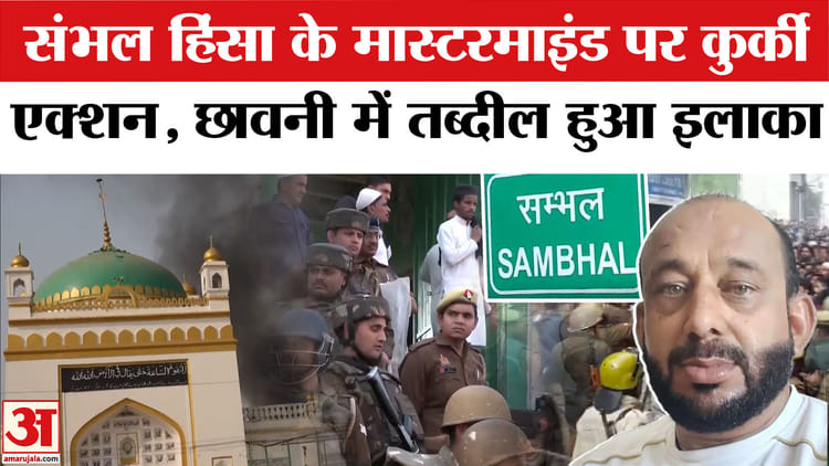 Shariq - Shariq Sata Property Seizure: शारिक साटा की करोड़ों की संपत्ति कुर्क