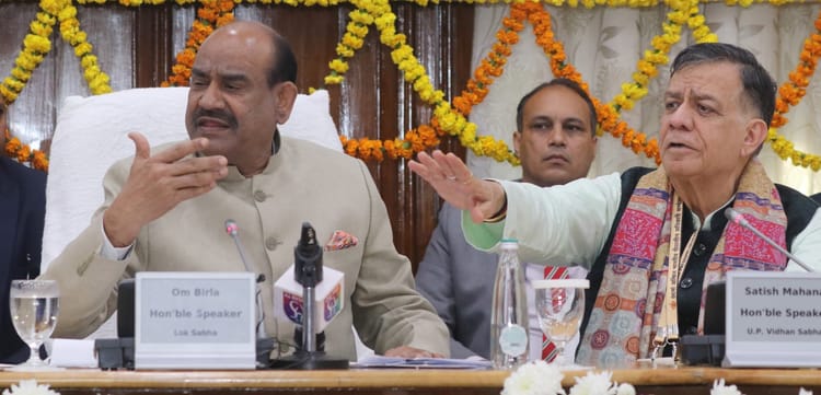 यूपी: - यूपी: पीठासीन सम्मेलन में बोले सीएम योगी- पीठ द्वारा विपक्ष को ज्यादा मौका देने पर नाराज नहीं होती सरकार