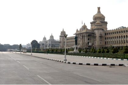 Vidhana - Vidhana Soudha Joint Session: कर्नाटक में विधानमंडल का संयुक्त सत्र, राज्यपाल सत्र को कर सकते हैं संबोधित