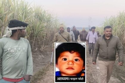 UP: लखीमपुर - UP: लखीमपुर खीरी में पिता के सामने चार साल के बेटे को दबोच ले गया तेंदुआ, खेत में मिला लहूलुहान शव