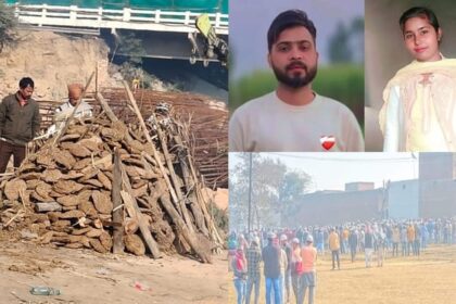 UP: प्रेमी - UP: प्रेमी युगल की हत्या के बाद तनाव... चार सीओ के साथ दस थानों की फोर्स तैनात, दोनों का अंतिम संस्कार