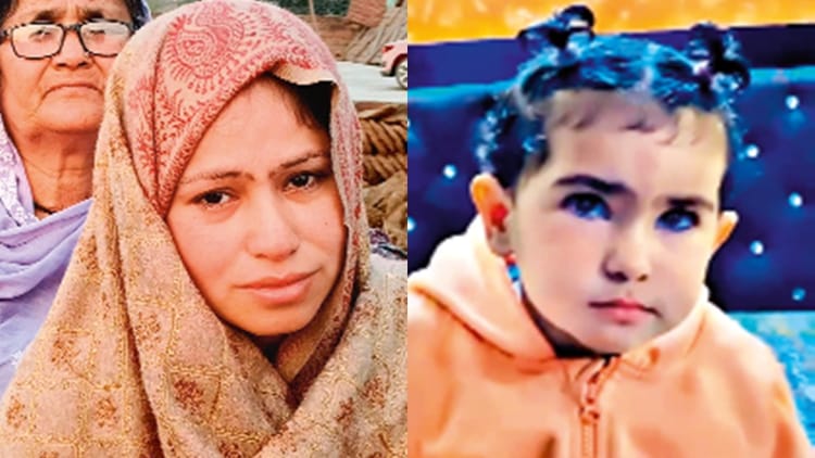 Moradabad: - Moradabad: मैंने तो बेटी खो दी, कोई दूसरी बच्ची न हो कुत्तों का शिकार, जान गंवाने वाली नुरसद की मां की गुहार