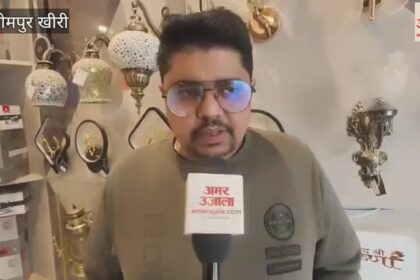 Video: - Video: केंद्रीय बजट से लखीमपुर खीरी के व्यापारियों को राहत की उम्मीद, जानिए क्या कहा