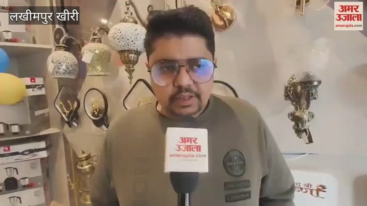 Video: - Video: केंद्रीय बजट से लखीमपुर खीरी के व्यापारियों को राहत की उम्मीद, जानिए क्या कहा