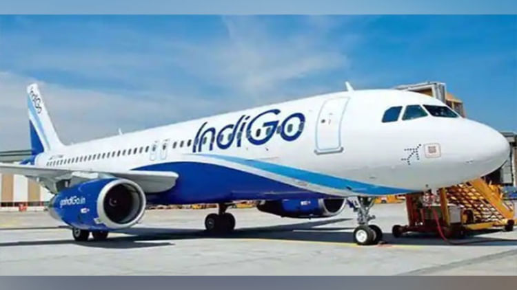 IndiGo: - IndiGo: इंडिगो फ्लाइट को बम से उड़ाने की धमकी, टॉयलेट में मिला लेटर, पुणे एयरपोर्ट पर कराई गई सुरक्षित लैंडिंग