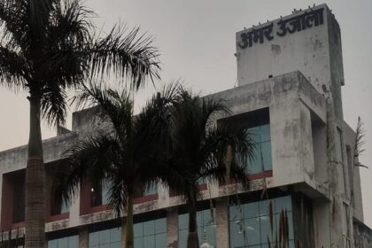 19 वर्षों - 19 वर्षों में अमर उजाला लाया 19 बदलाव: हर मुश्किल हुई आसान.. सपने किए साकार