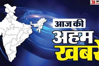 TOP News: - TOP News: रूस-यूक्रेन जंग पर महामंथन आज; तमिलनाडु में पीएम मोदी भरेंगे चुनावी हुंकार; पहाड़ से मैदान तक अलर्ट