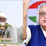 SC: कार्योत्तर - SC: कार्योत्तर पर्यावरणीय मंजूरी को सुप्रीम कोर्ट में चुनौती, कांग्रेस नेता जयराम रमेश ने दायर की याचिका