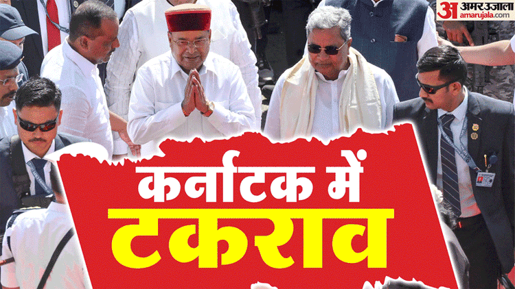 Karnataka: - Karnataka: राज्यपाल के कथित अपमान पर हंगामा, कर्नाटक विधान परिषद में बार-बार स्थगन; भाजपा-कांग्रेस आमने-सामने