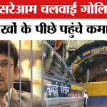 Kamaal - Kamaal R Khan Arrested News: जेल की सलाखों के पीछे पहुंचे कमाल आर खान, मुंबई पुलिस ने किया गिरफ्तार