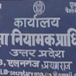 UP : - UP : डीएलएड प्रशिक्षण के लिए पहले चरण में 36,396 सीटें आवंटित, 30 जनवरी तक लेना है प्रवेश