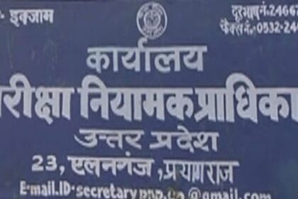 UP : - UP : डीएलएड प्रशिक्षण के लिए पहले चरण में 36,396 सीटें आवंटित, 30 जनवरी तक लेना है प्रवेश