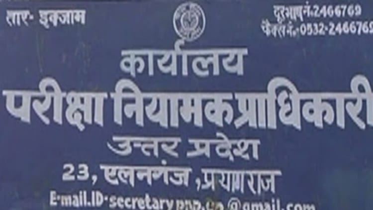 UP : - UP : डीएलएड प्रशिक्षण के लिए पहले चरण में 36,396 सीटें आवंटित, 30 जनवरी तक लेना है प्रवेश