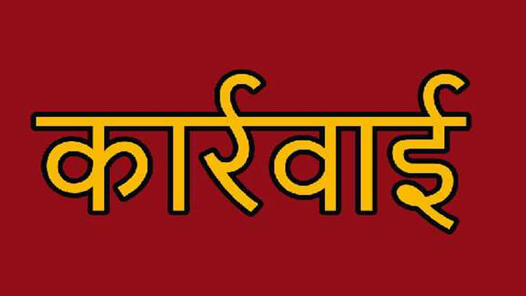 Hardoi: - Hardoi: भूमिहीनों का सत्यापन करने में नौ लेखपालों पर प्राथमिकी, तीन निलंबित