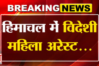 Breaking: - Breaking: बिना दस्तावेज के कार से पकड़ी गई उज्बेकिस्तानी महिला