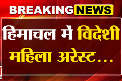 Breaking: - Breaking: बिना दस्तावेज के कार से पकड़ी गई उज्बेकिस्तानी महिला
