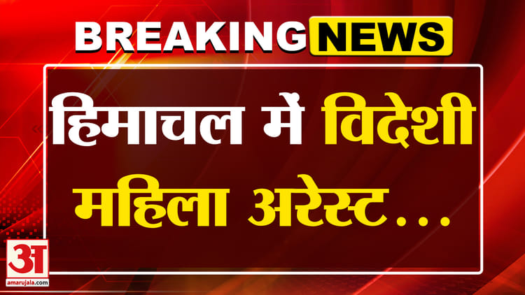 Breaking: - Breaking: बिना दस्तावेज के कार से पकड़ी गई उज्बेकिस्तानी महिला