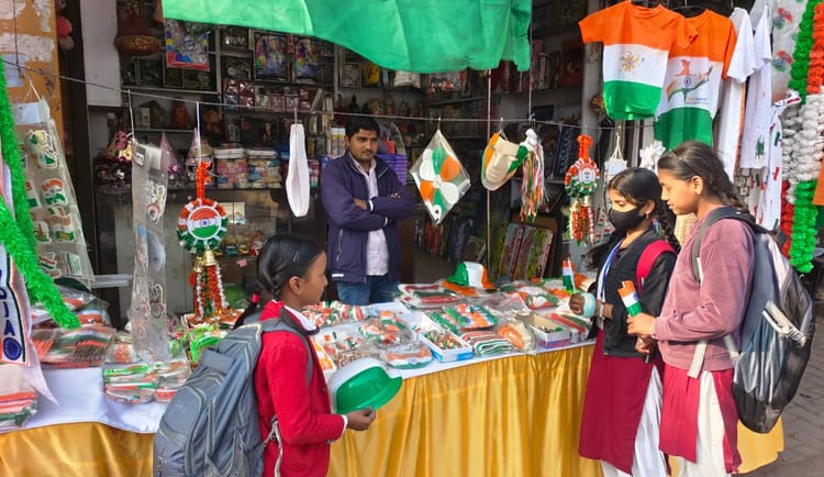 Lakhimpur - Lakhimpur Kheri News: तिरंगे से सजे बाजार, कार्यक्रमों की तैयारी में जुटे स्कूली बच्चे