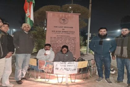 Aligarh - Aligarh Muslim University: छात्रसंघ चुनाव कराने के लिए मौन व्रत शुरू, डक पॉन्ड पर बैठा छात्र सोनपाल