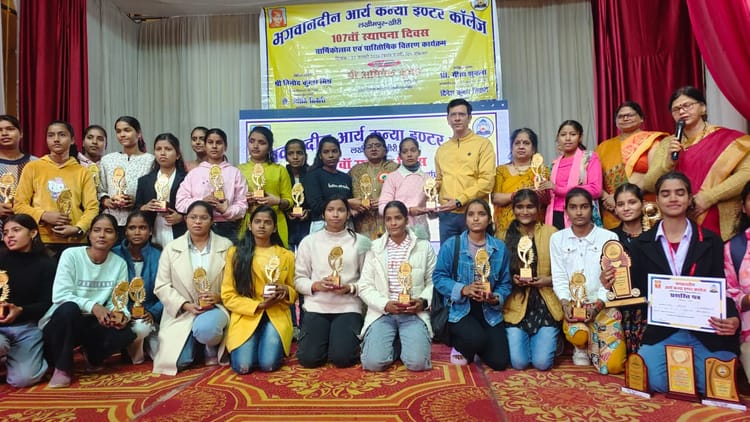 Lakhimpur - Lakhimpur Kheri News: मेधावी सम्मेलन में पांच छात्राओं को मिला रजत पदक