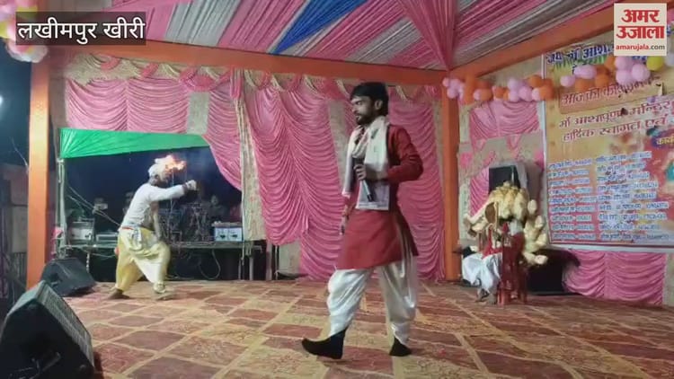 Lakhimpur - Lakhimpur Kheri: श्री आशापूर्णा मंदिर में कफारा महोत्सव का शुभारंभ, कलाकारों ने बिखेरे सांस्कृतिक रंग