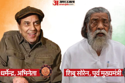 पद्म - पद्म पुस्कारों का एलान: धर्मेंद्र को पद्म विभूषण, शिबू सोरेन को पद्म भूषण, रोहित को पद्म श्री; देखें सूची