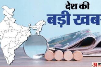 News - News Updates: 26 से 31 जनवरी तक लाल किले में मनाया जाएगा भारत पर्व; IndiGo ने कई देशों के लिए उड़ानें रद्द की