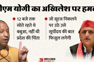 UP: सीएम - UP: सीएम योगी ने बिना नाम लिए अखिलेश पर कसा तंज, कहा- 12 बजे सोकर उठने वालों को नहीं थी बच्चों की चिंता