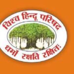 Karnataka: - Karnataka: विहिप के प्रतिनिधिमंडल ने राज्यपाल से की मुलाकात, हेट स्पीच बिल को मंजूरी न देने का किया अनुरोध