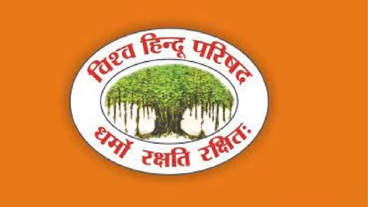 Karnataka: - Karnataka: विहिप के प्रतिनिधिमंडल ने राज्यपाल से की मुलाकात, हेट स्पीच बिल को मंजूरी न देने का किया अनुरोध