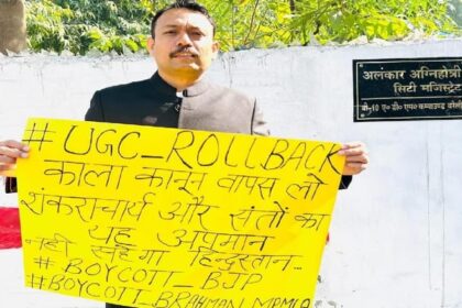 UP News: - UP News: कौन हैं सिटी मजिस्ट्रेट अलंकार अग्निहोत्री, जिन्होंने यूजीसी कानून के विरोध में दिया इस्तीफा