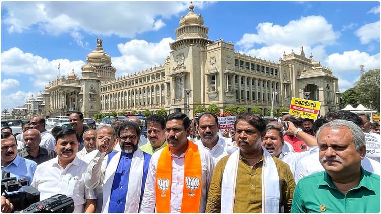Karnataka: - Karnataka: राज्यपाल के अपमान में भाजपा-JDS का प्रदर्शन; विधान सौधा के सामने सरकार के खिलाफ जताएंगे विरोध