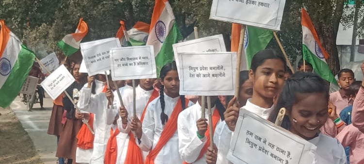 गणतंत्र - गणतंत्र दिवस: शिक्षारथों से जन-जन तक पहुंचा शिक्षा का संदेश, 1.48 करोड़ बच्चों ने एक साथ दी तिरंगे को सलामी