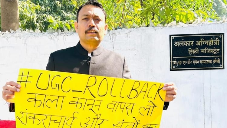 UP: यूपी - UP: यूपी सरकार की बड़ी कार्रवाई... बरेली के सिटी मजिस्ट्रेट अग्निहोत्री निलंबित, शामली के कलेक्टर ऑफिस से अटैच