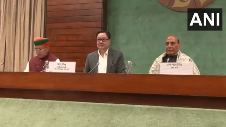 Parliament - Parliament Budget Session: कल से बजट सत्र का आगाज, सुचारू कार्यवाही पर सहमति के लिए सरकार कर रही सर्वदलीय बैठक