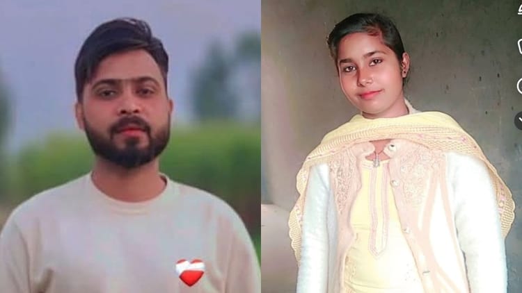 UP: अरमान - UP: अरमान और काजल के कत्ल के बाद तनाव बरकरार, युवती के पिता से पुलिस ने कही ये बात; कड़े पहरे में है गांव