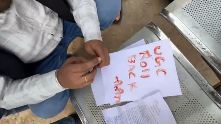 Banda: - Banda: छात्र नेताओं ने कहा- यूजीसी बांटने वाला कानून, प्राचार्य को सौंपा खून से लिखा पत्र