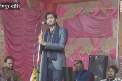 Lakhimpur - Lakhimpur Kheri: कफारा महोत्सव में कवि सम्मेलन, कवियों ने अपनी रचनाओं से श्रोताओं को किया भावविभोर