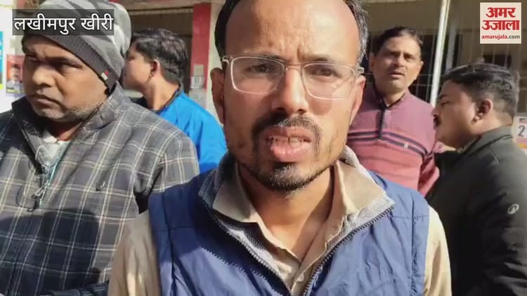 Lakhimpur - Lakhimpur Kheri: बीएलओ से अभद्रता पर भड़के शिक्षक, प्रदर्शन के बाद तहसीलदार को सौंपा ज्ञापन