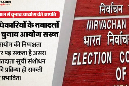 ECI: - ECI: बंगाल में मतदाता सूची संशोधन के बीच तबादलों पर क्यों भड़का चुनाव आयोग? राज्य सरकार को दे दी सख्त चेतावनी
